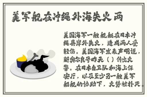 肉莲花法器的真实来历
